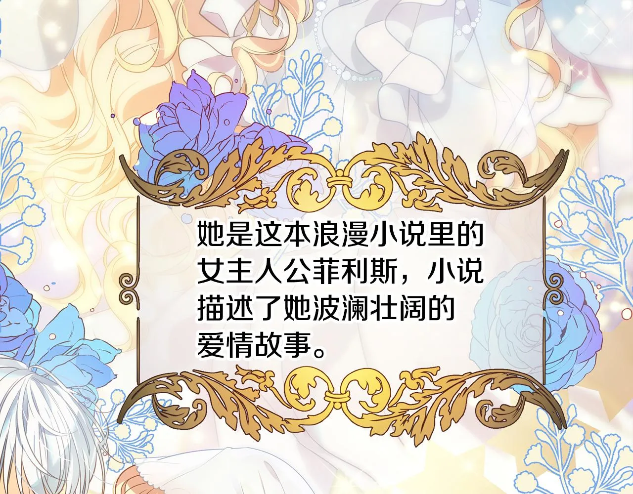 第1话 我不是幽灵 第25页