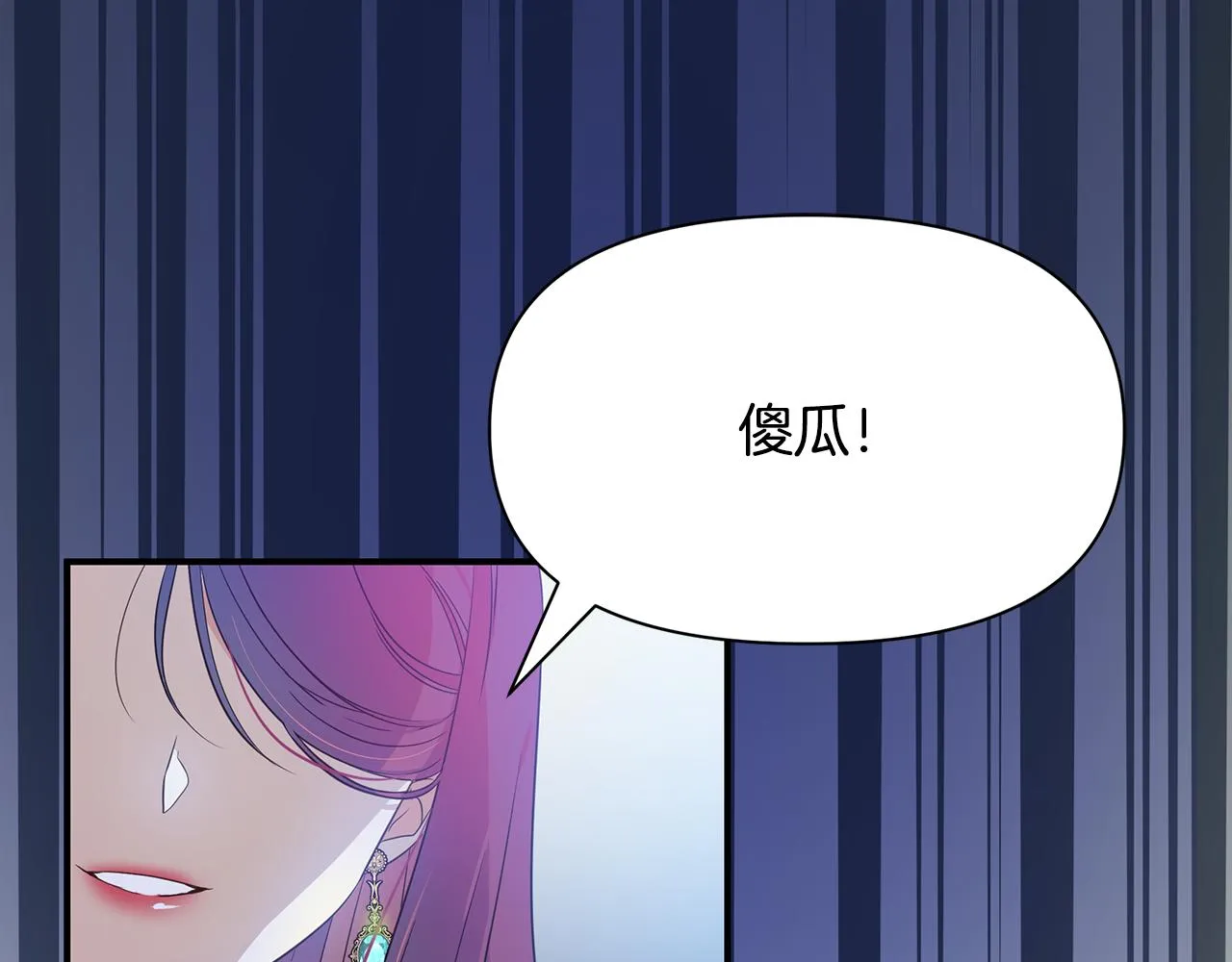 第1话 我不是幽灵 第34页