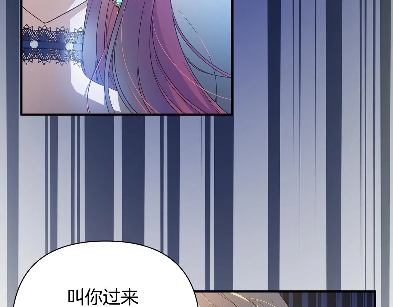 第1话 我不是幽灵 第35页