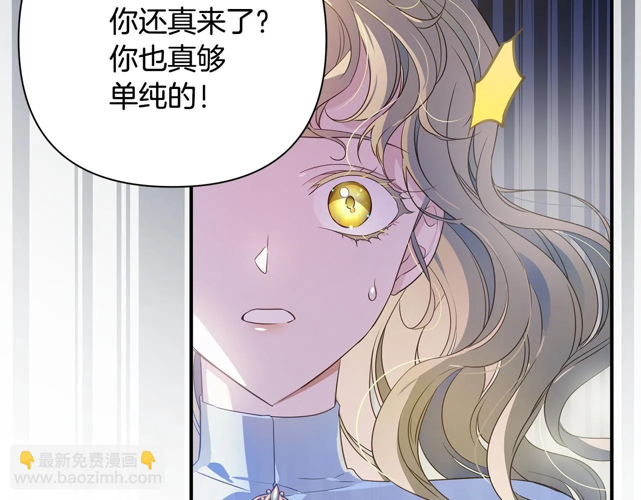 第1话 我不是幽灵 第36页