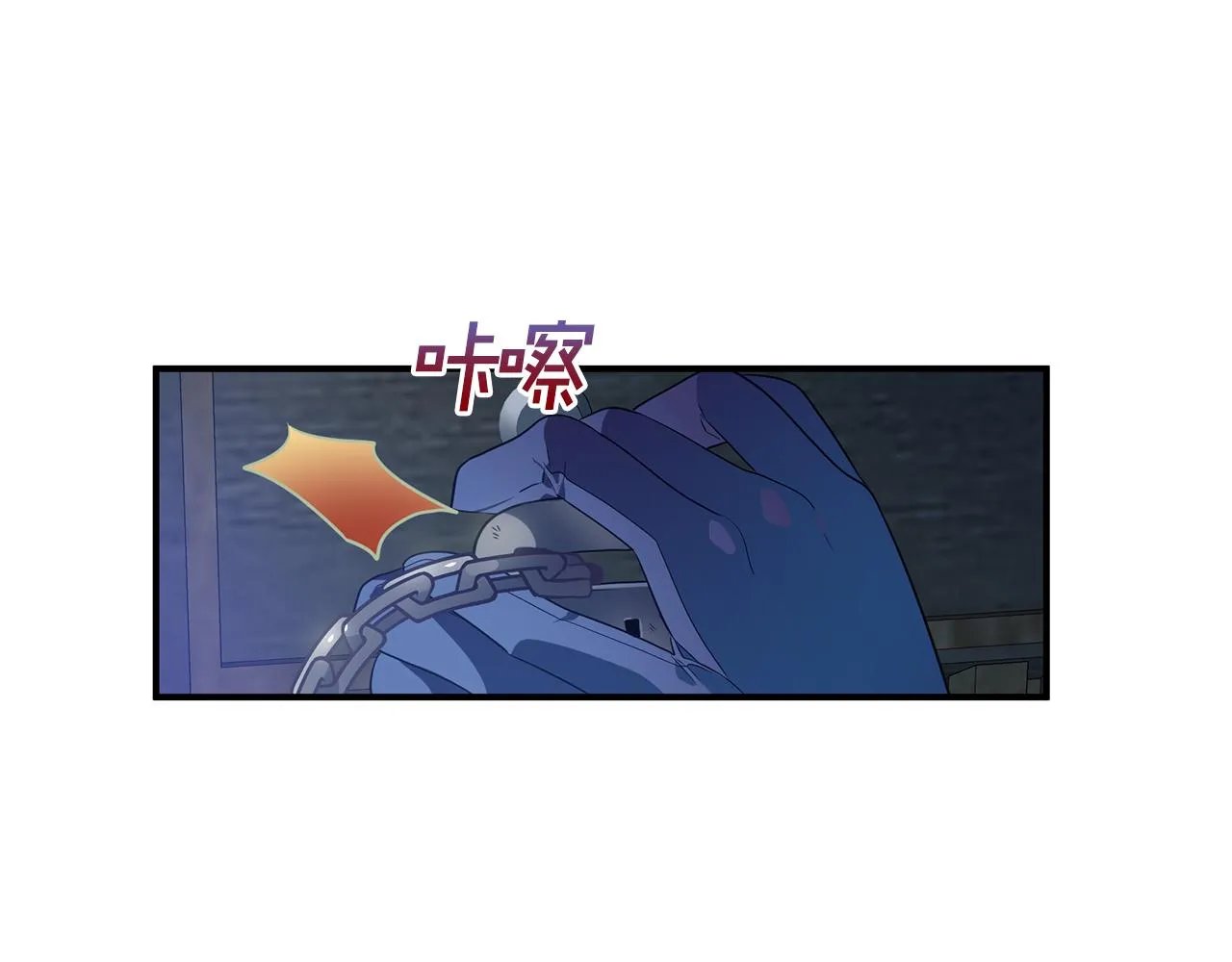 第1话 我不是幽灵 第39页