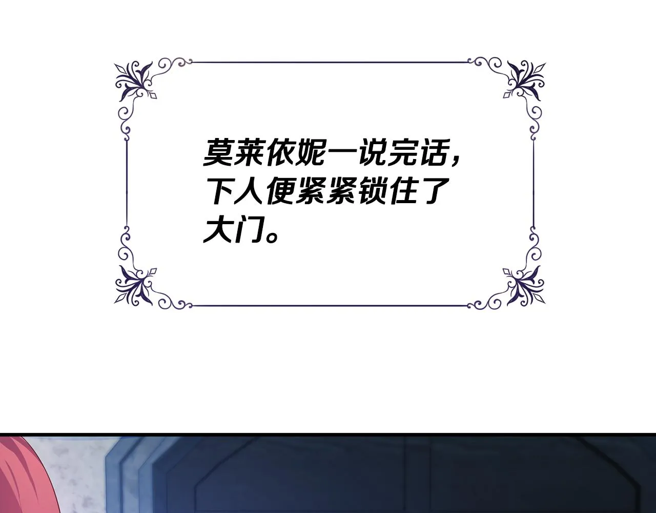 第1话 我不是幽灵 第40页