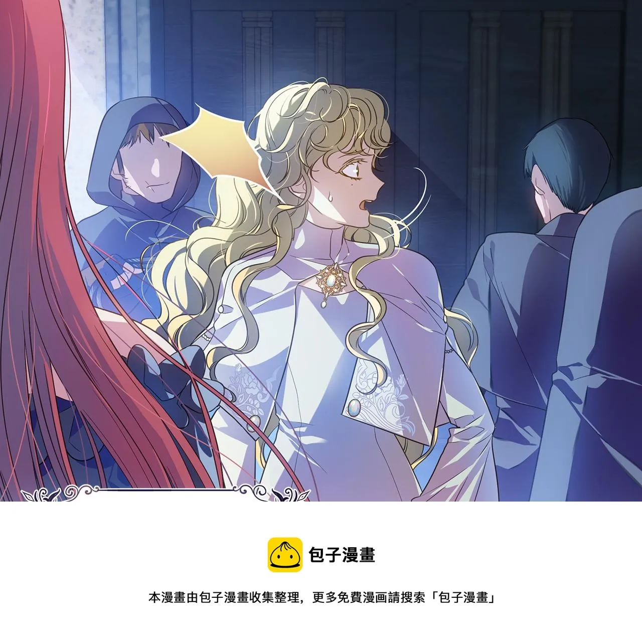 第1话 我不是幽灵 第41页