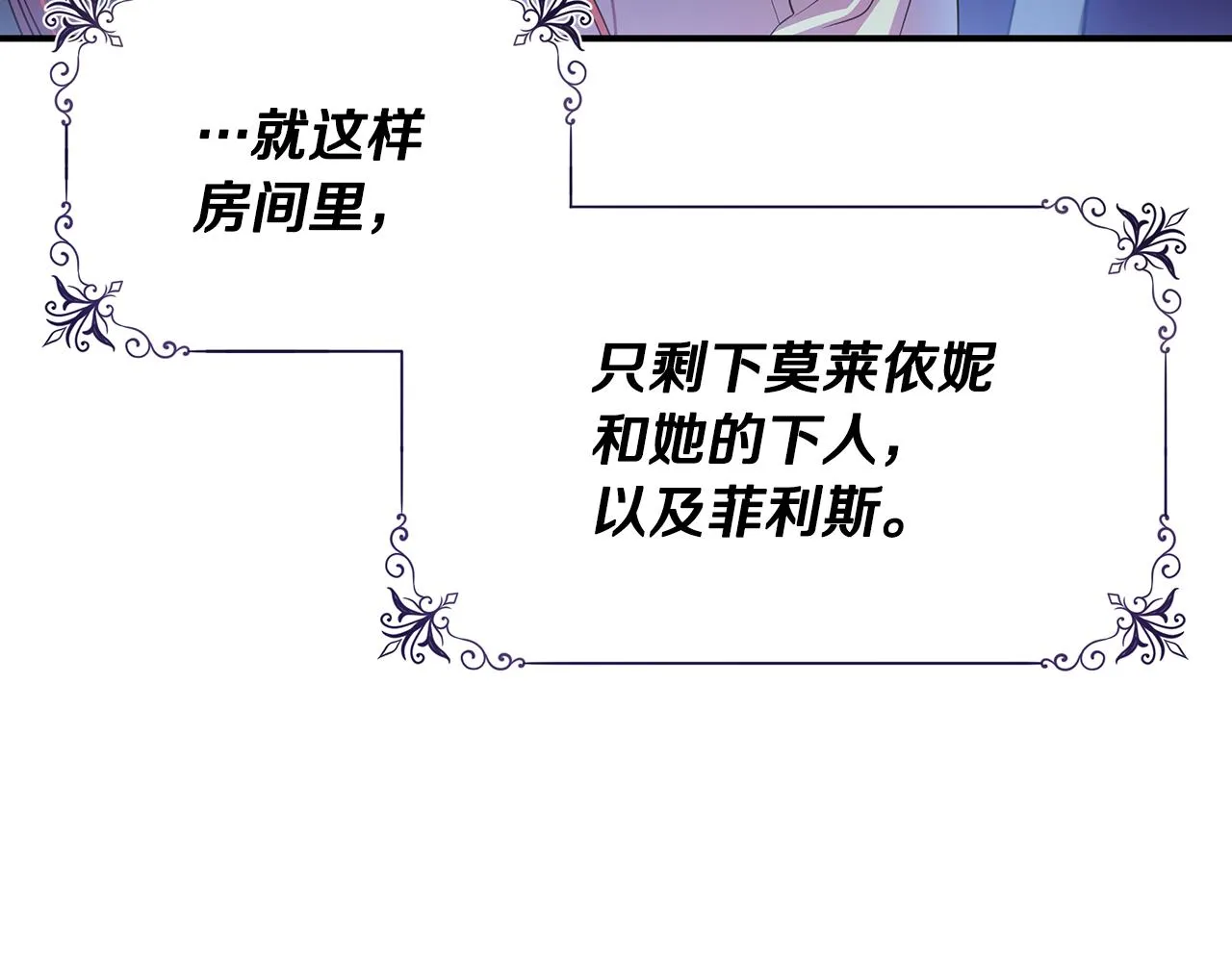第1话 我不是幽灵 第42页