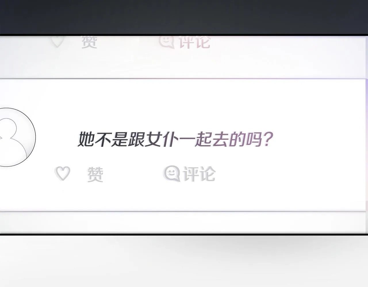 第1话 我不是幽灵 第46页