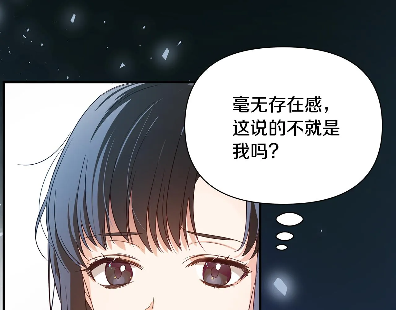 第1话 我不是幽灵 第49页