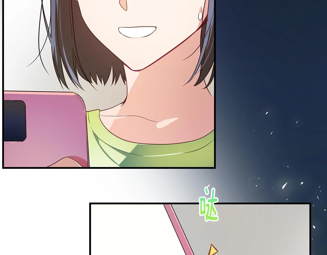 第1话 我不是幽灵 第50页
