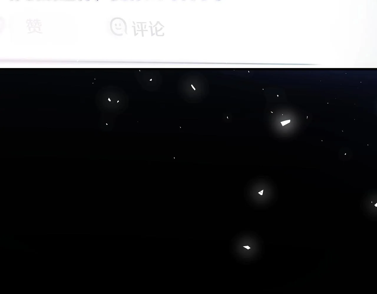 第1话 我不是幽灵 第52页