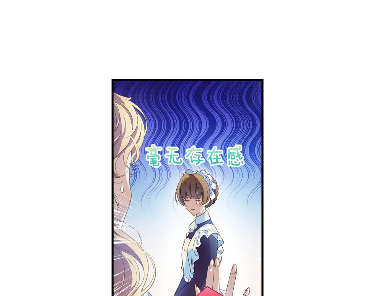 第1话 我不是幽灵 第58页