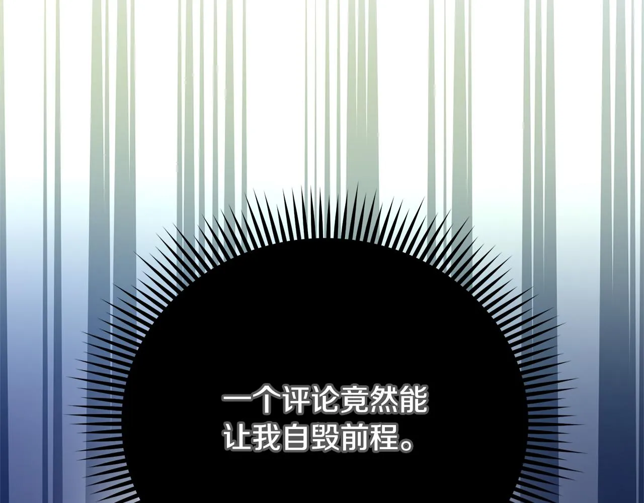 第1话 我不是幽灵 第60页