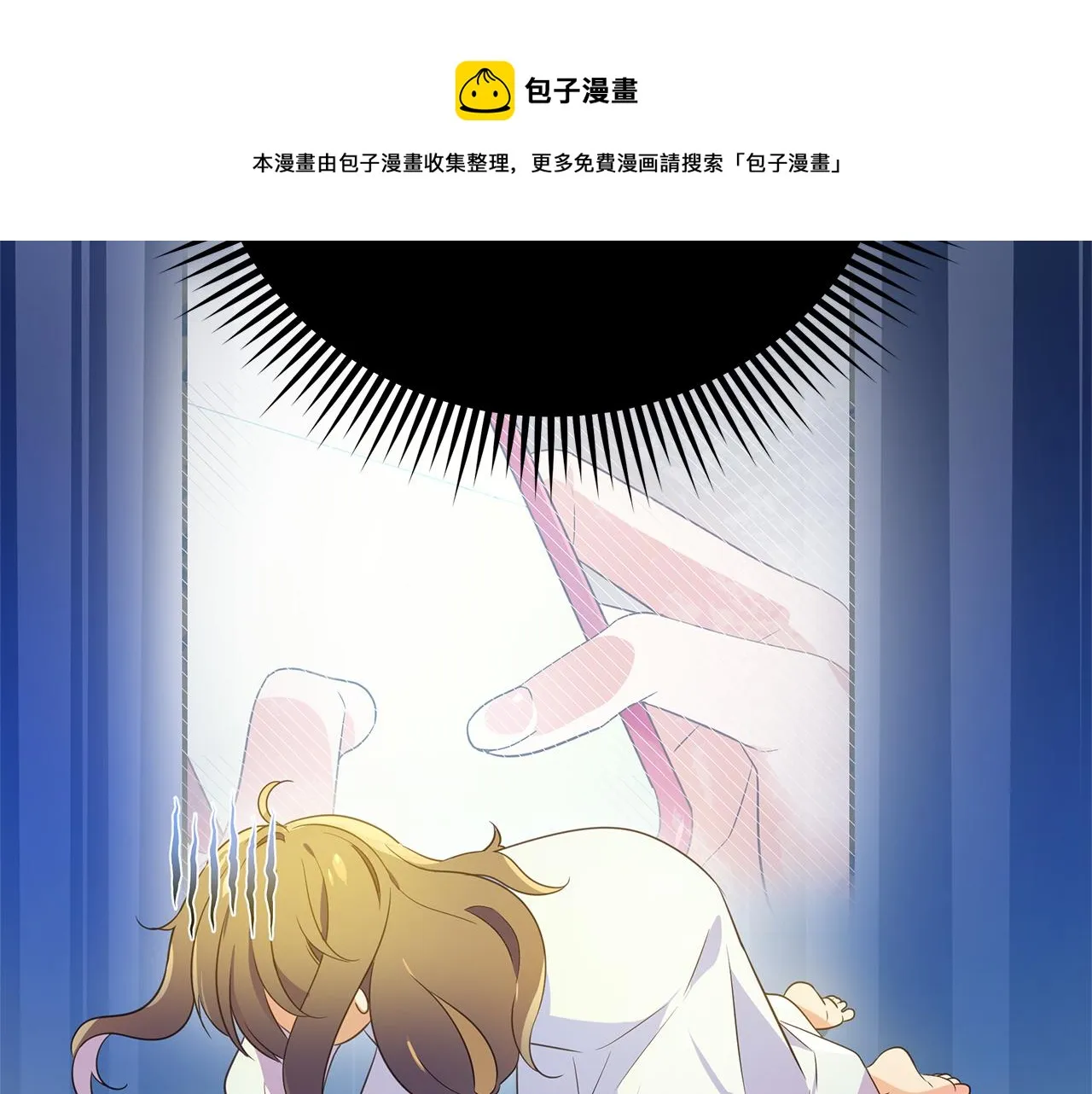 第1话 我不是幽灵 第61页