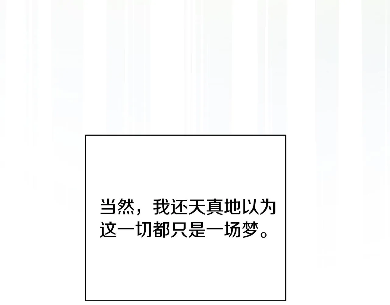 第1话 我不是幽灵 第63页