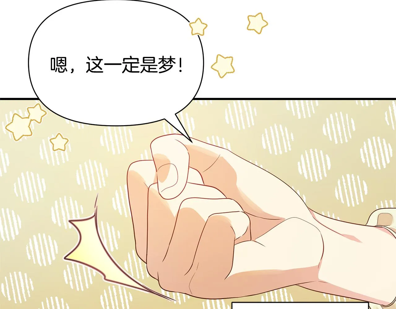 第1话 我不是幽灵 第65页