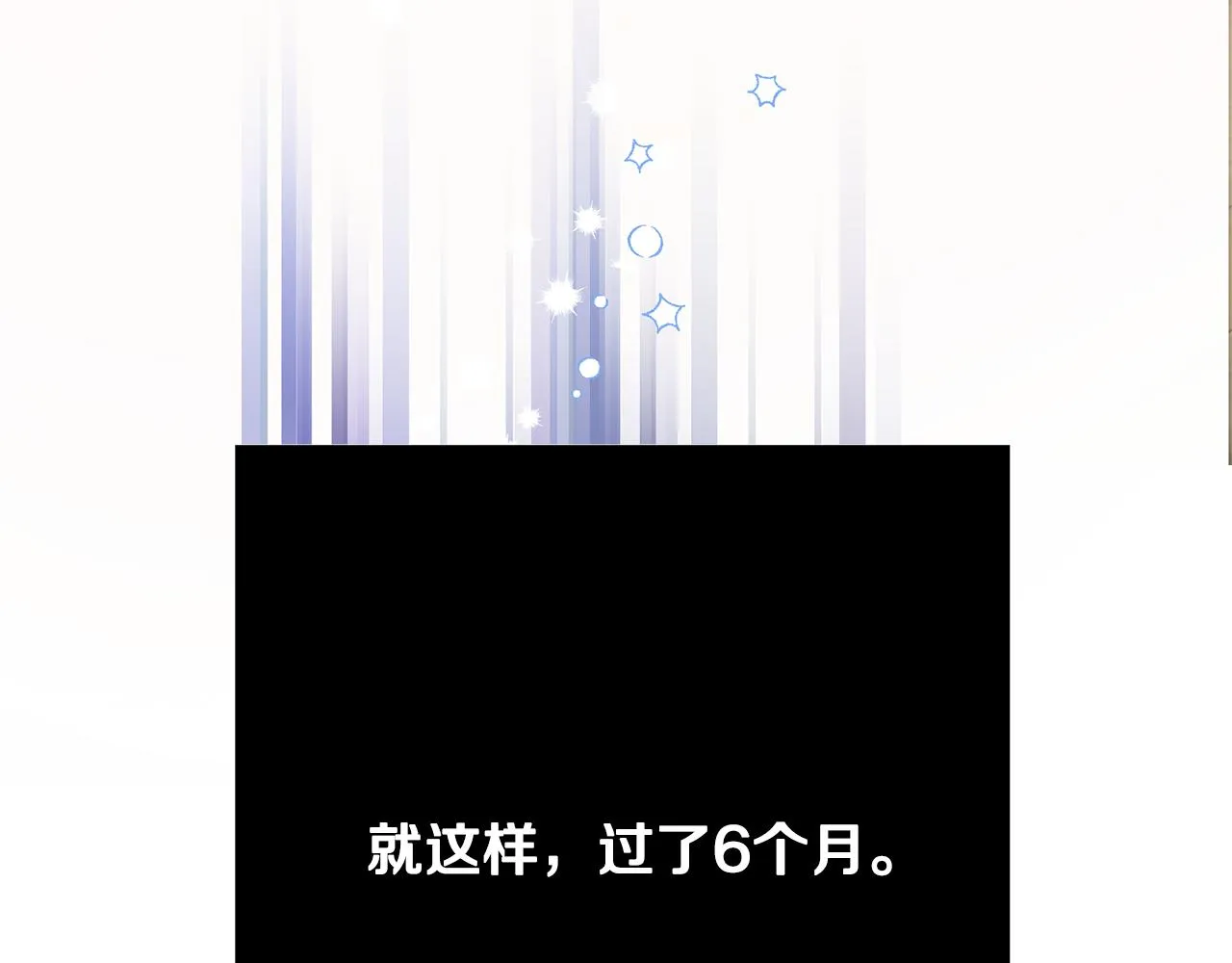 第1话 我不是幽灵 第70页