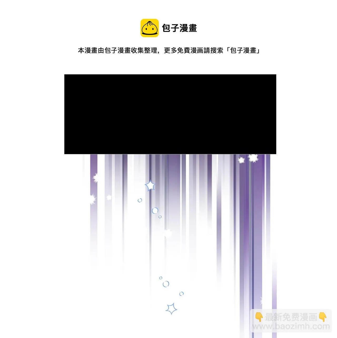 第1话 我不是幽灵 第71页