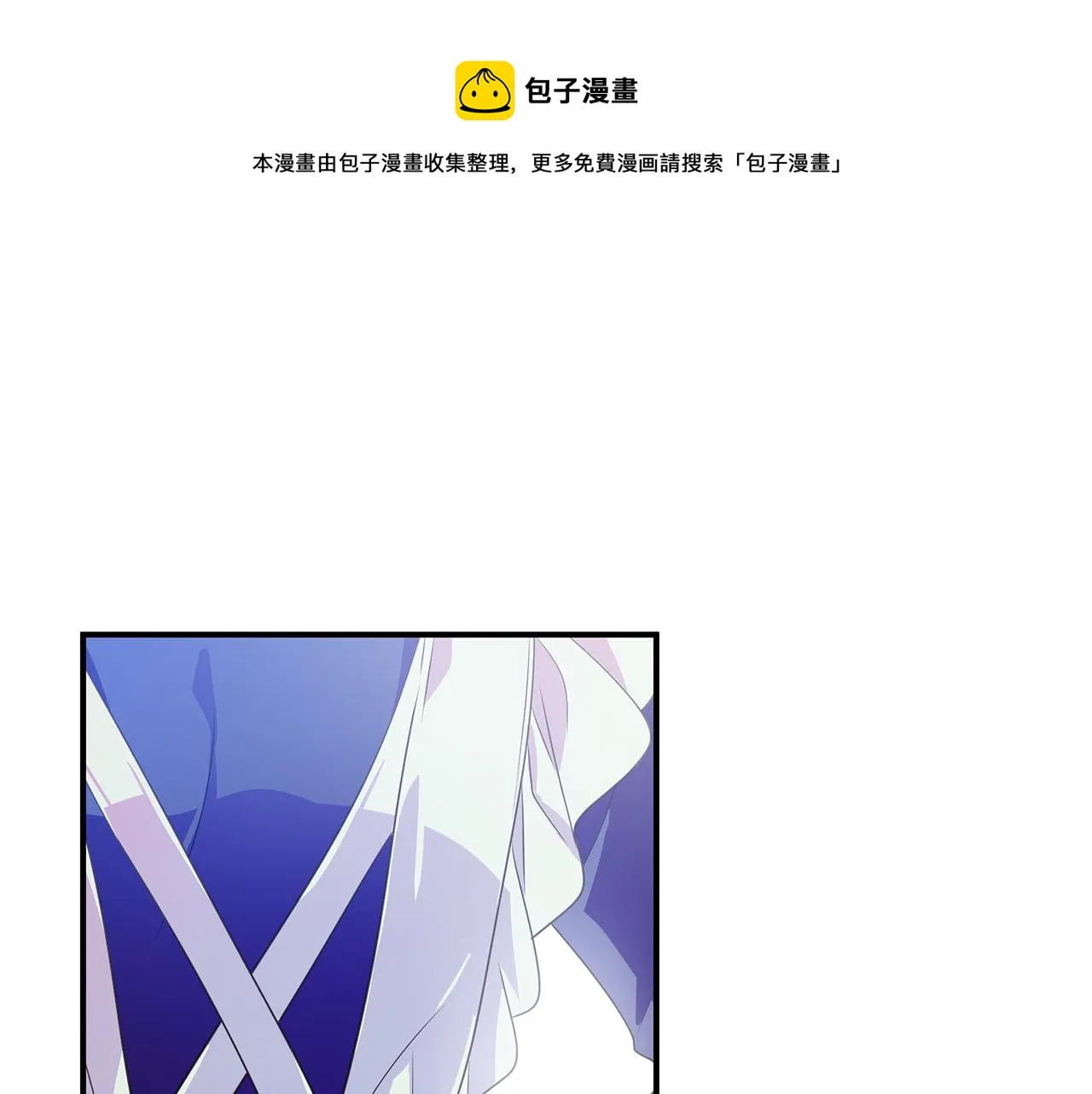第1话 我不是幽灵 第81页