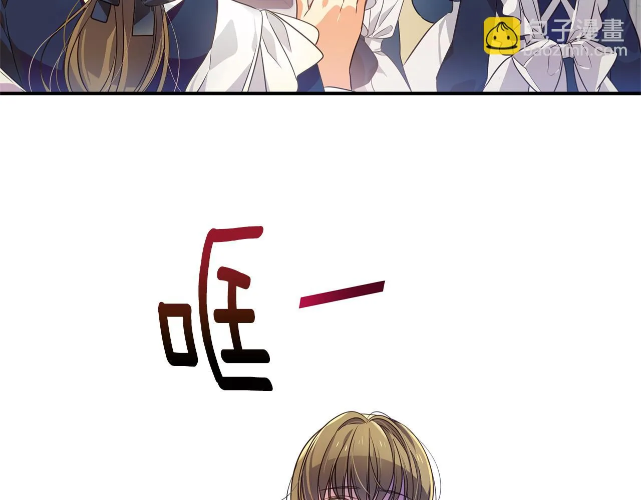 第1话 我不是幽灵 第93页