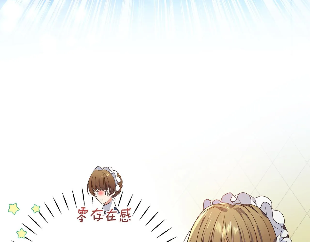 第1话 我不是幽灵 第98页