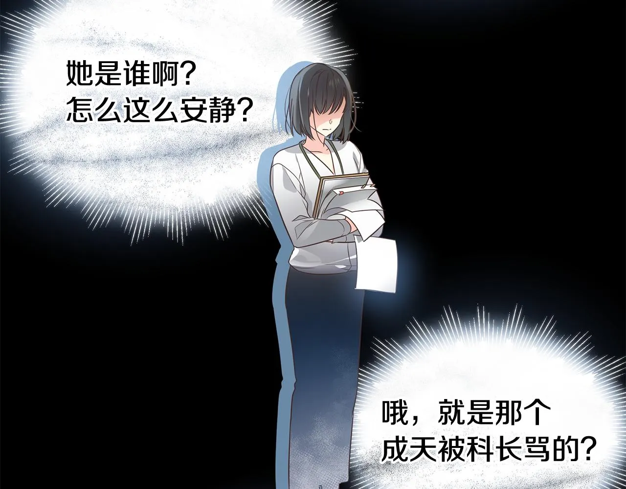 第1话 我不是幽灵 第105页