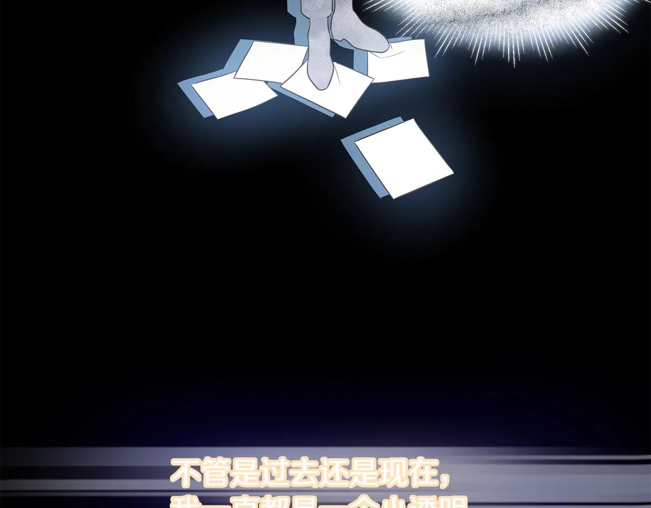 第1话 我不是幽灵 第106页