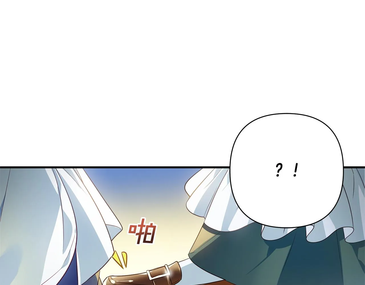 第1话 我不是幽灵 第119页