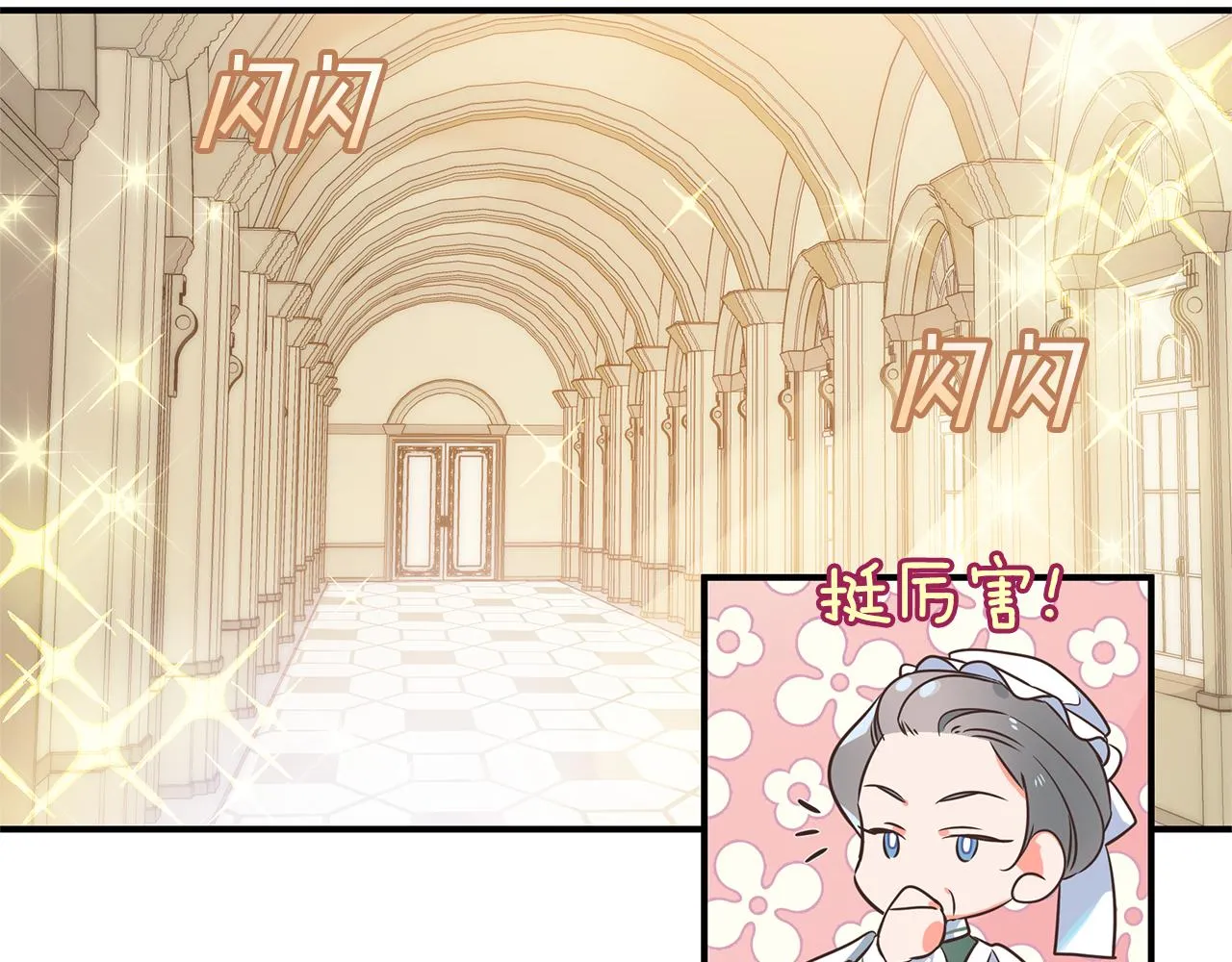 第1话 我不是幽灵 第126页