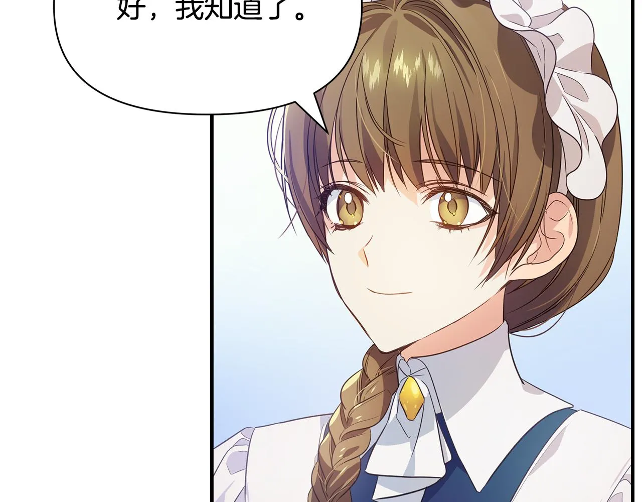 第1话 我不是幽灵 第132页