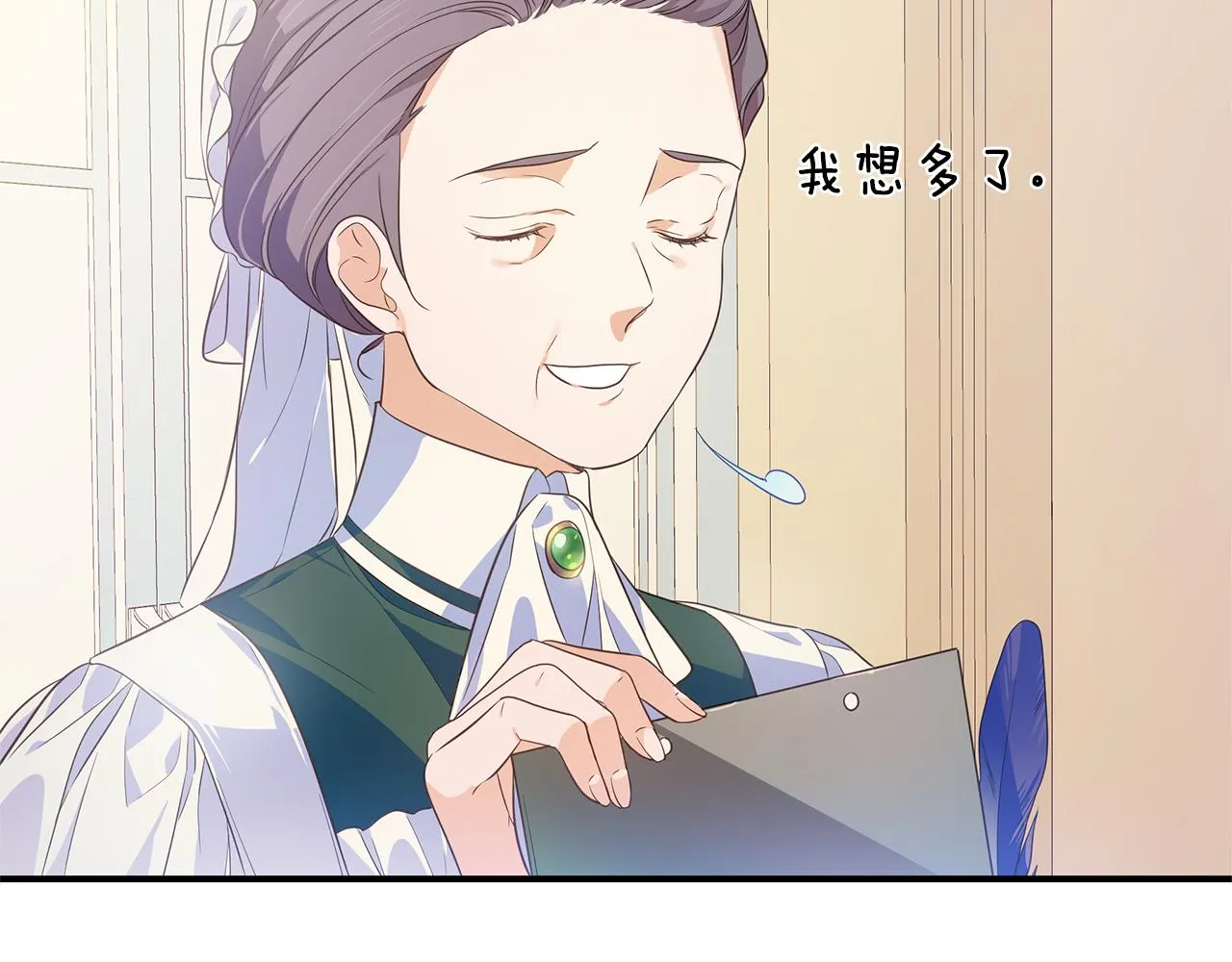 第1话 我不是幽灵 第147页