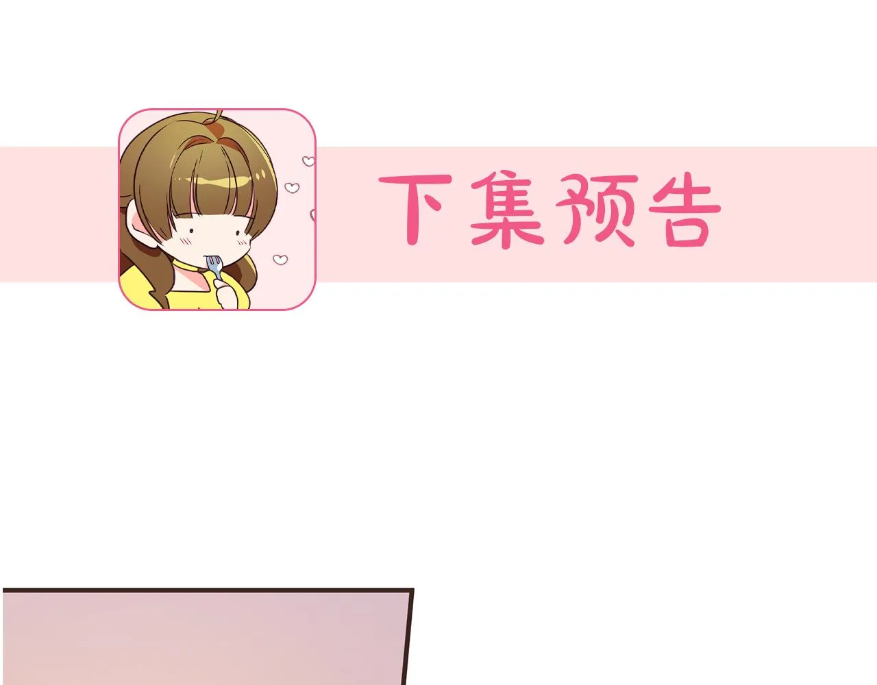 第1话 我不是幽灵 第155页