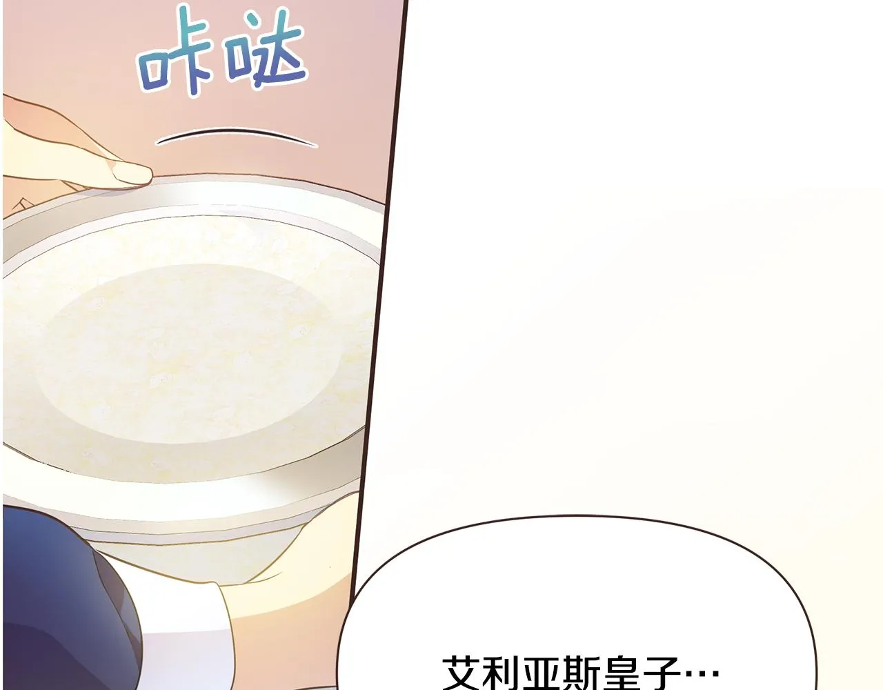 第1话 我不是幽灵 第156页