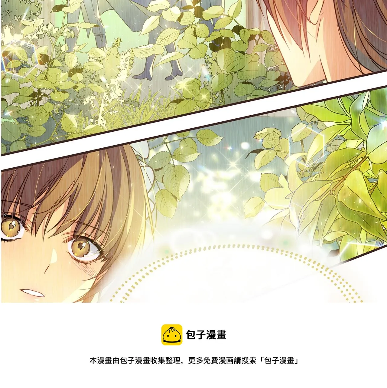 第1话 我不是幽灵 第161页