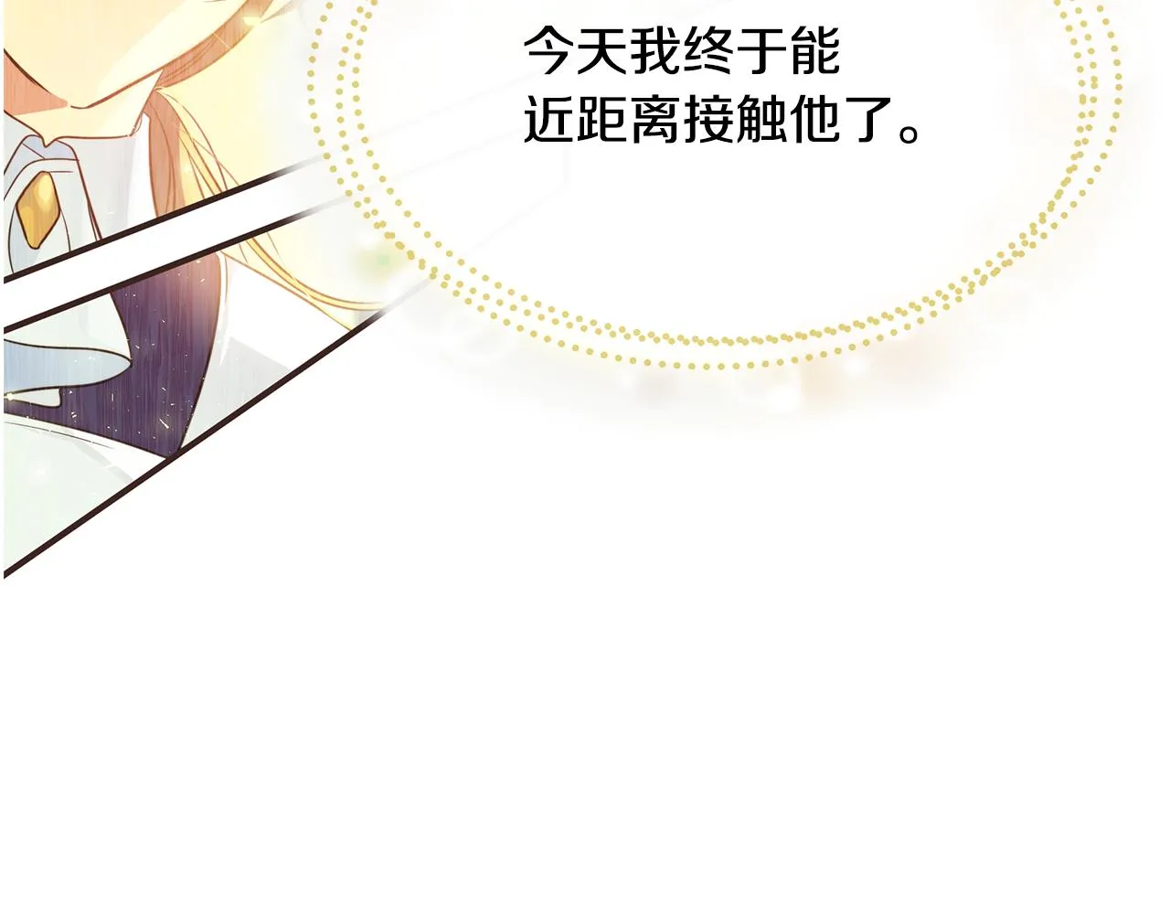 第1话 我不是幽灵 第162页