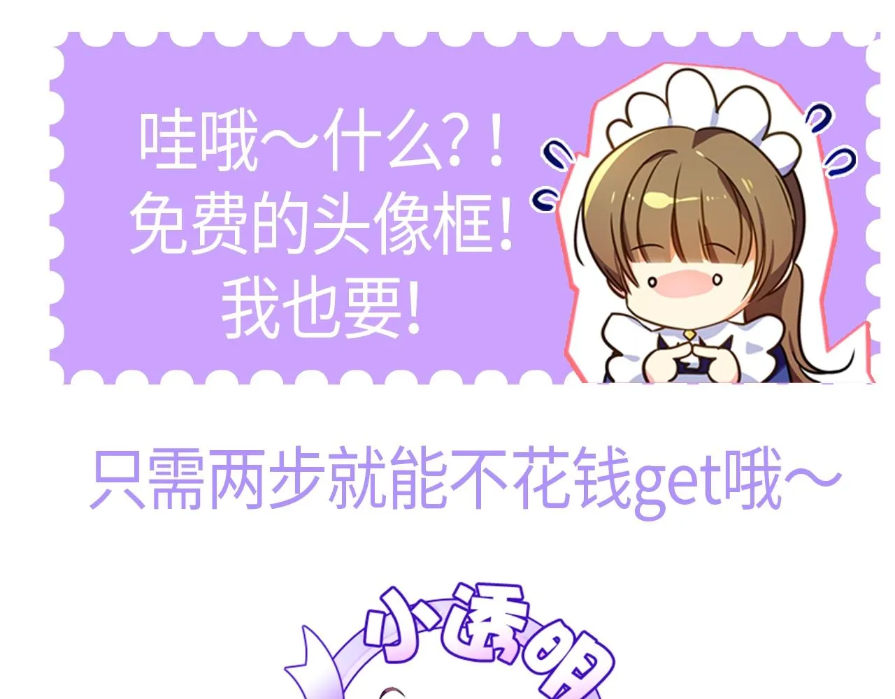 第1话 我不是幽灵 第166页