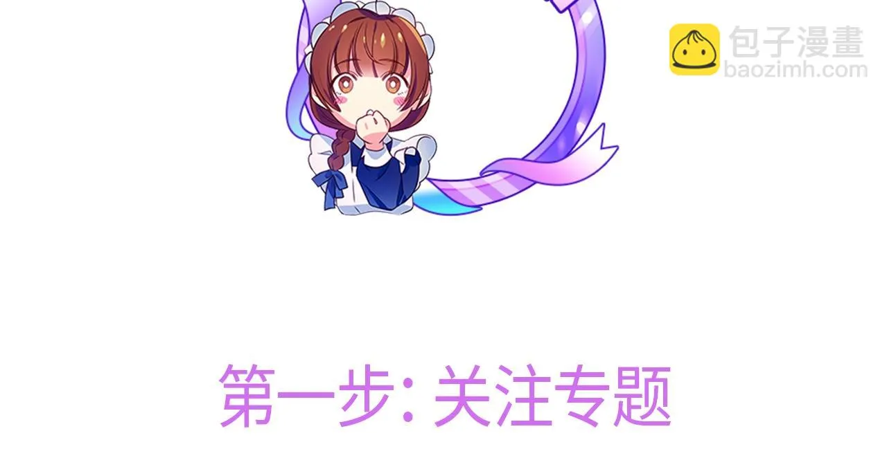 第1话 我不是幽灵 第167页