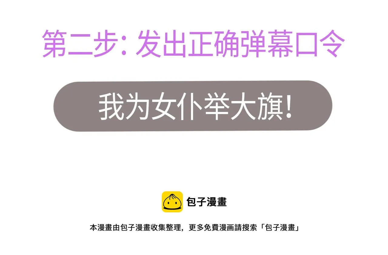 第1话 我不是幽灵 第168页