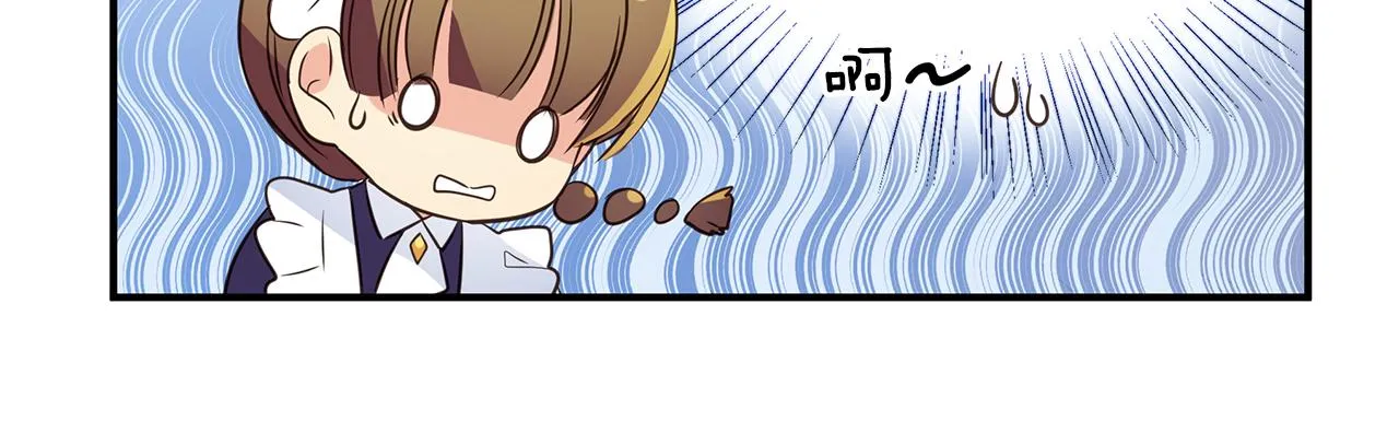 第2话 皇帝驾到 第112页