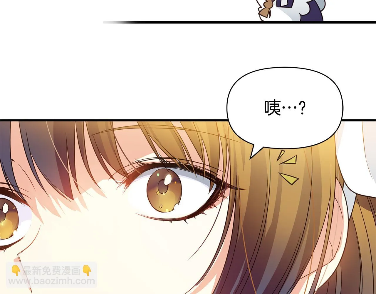 第2话 皇帝驾到 第122页