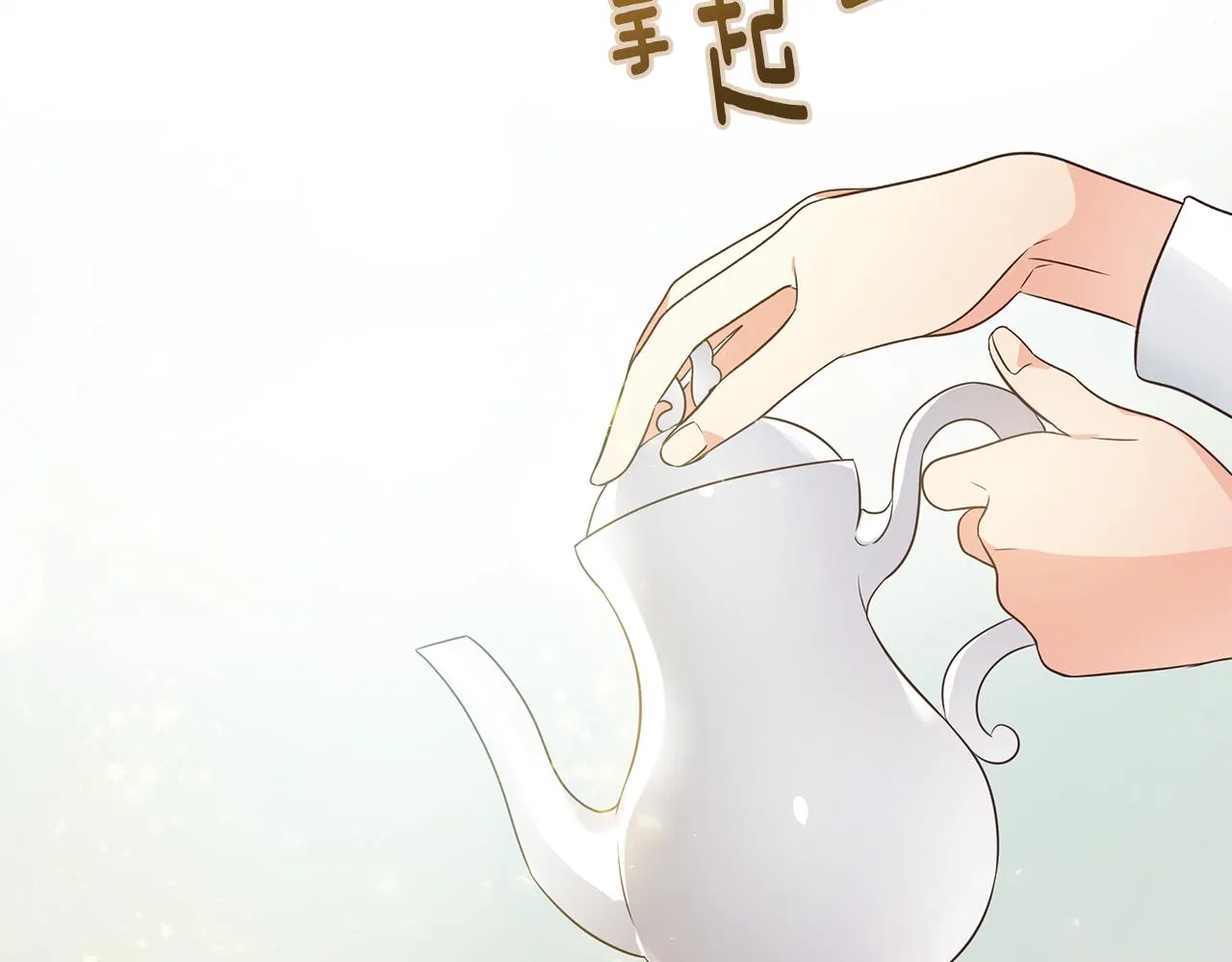 第2话 皇帝驾到 第127页