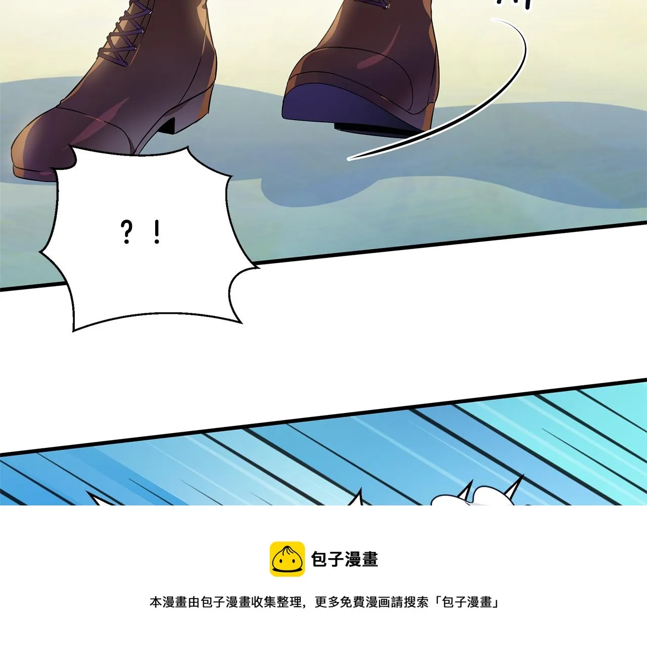 第2话 皇帝驾到 第151页