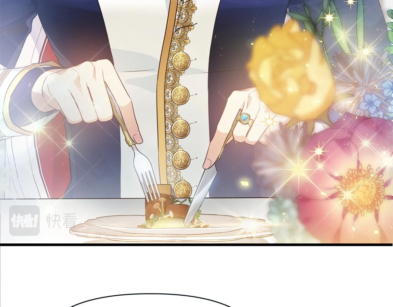第3话 熟悉的声音 第8页