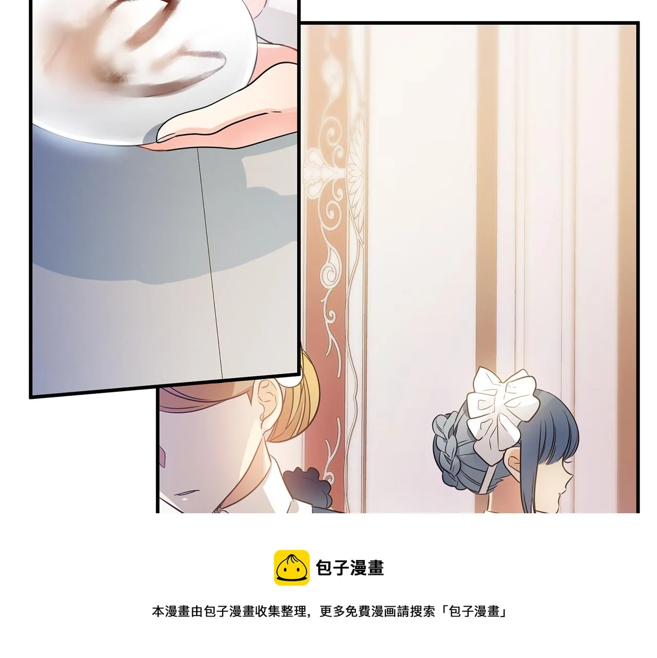 第3话 熟悉的声音 第21页