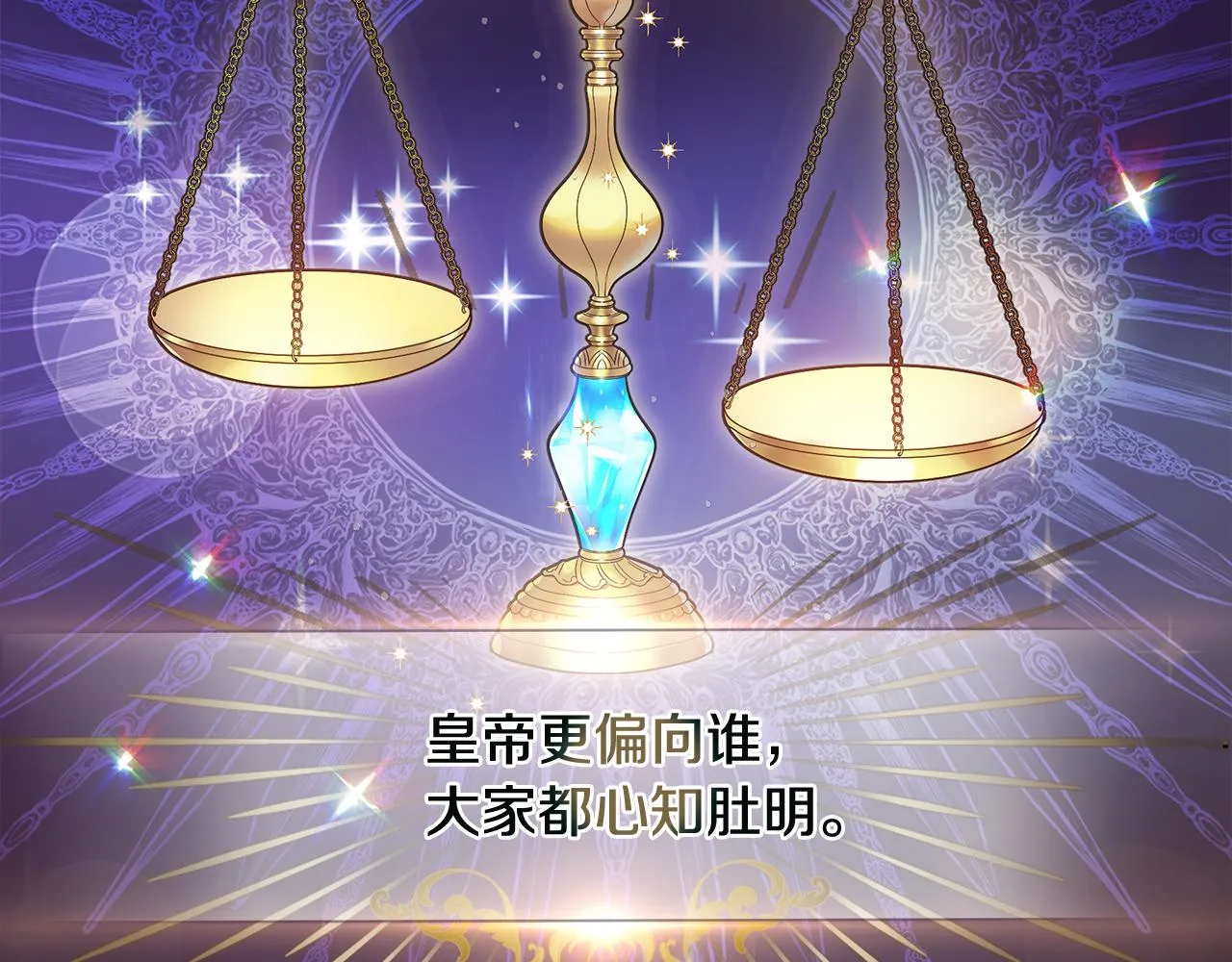 第3话 熟悉的声音 第60页