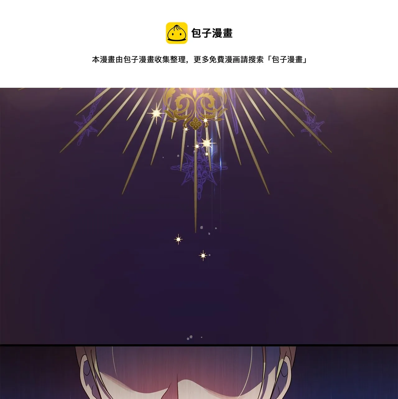 第3话 熟悉的声音 第61页