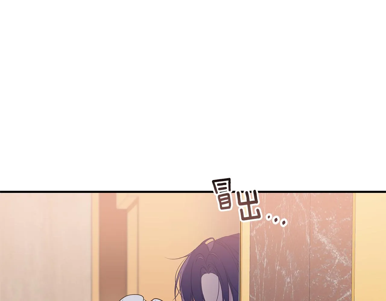 第3话 熟悉的声音 第76页