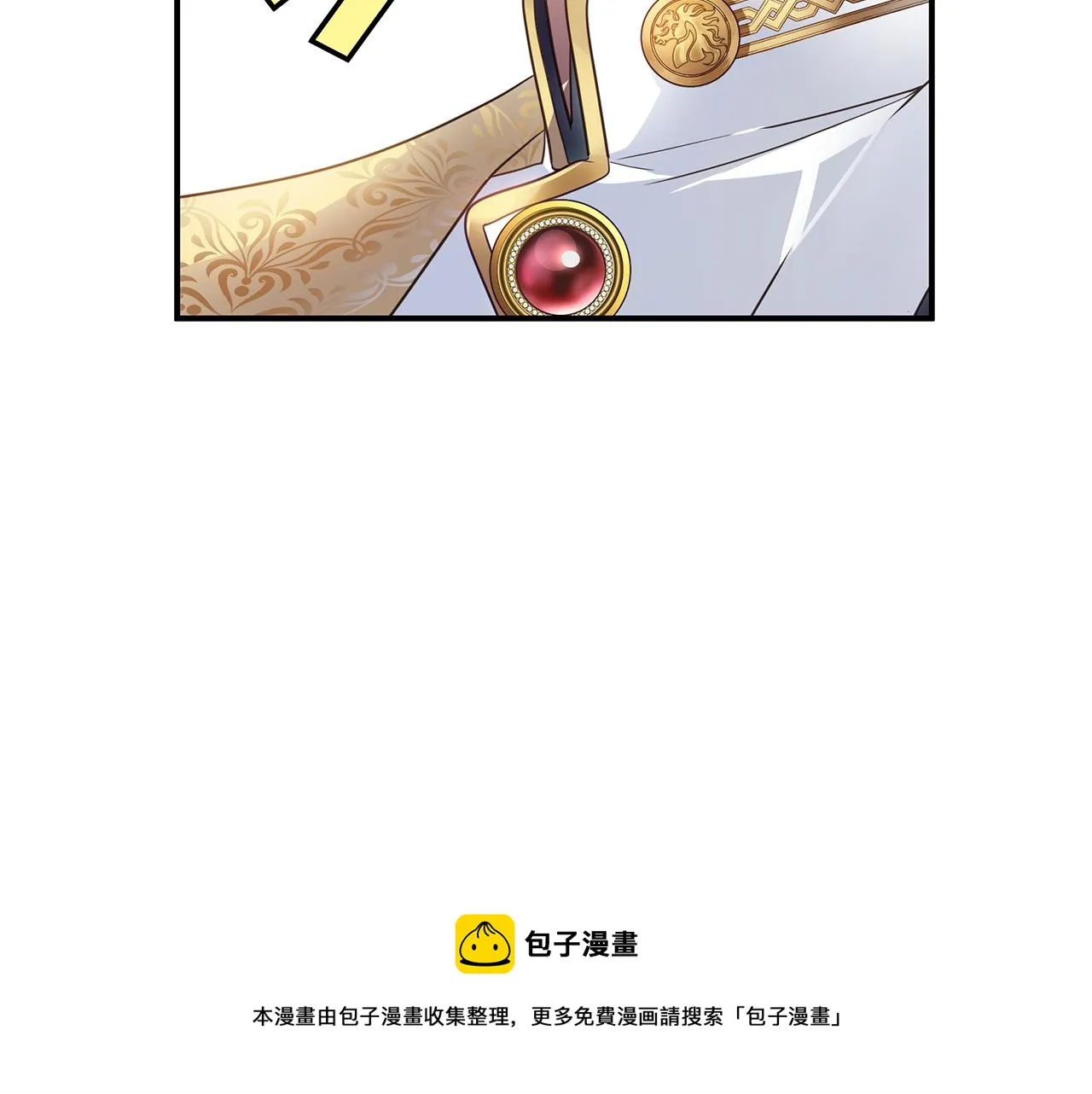 第3话 熟悉的声音 第81页