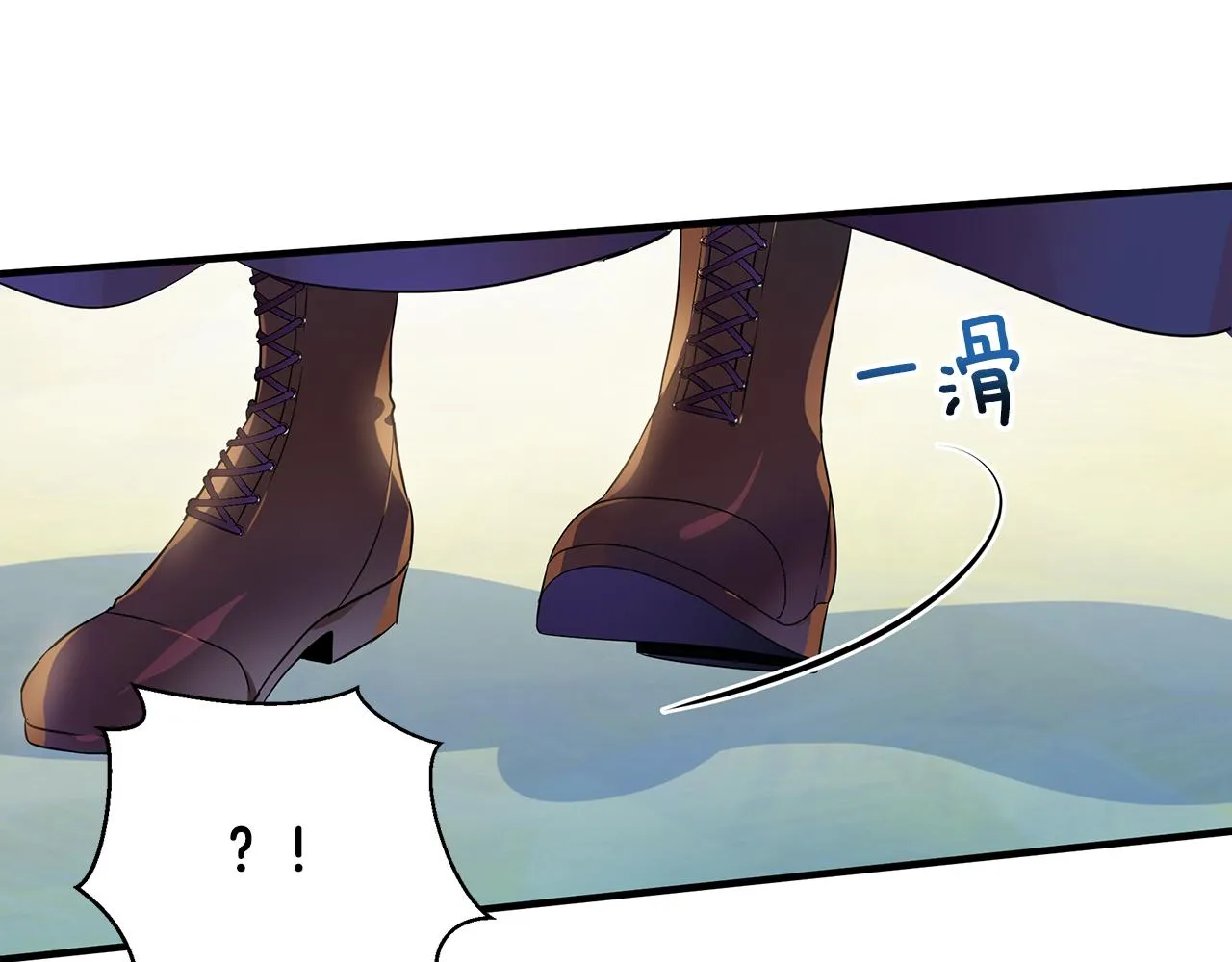 第3话 熟悉的声音 第86页