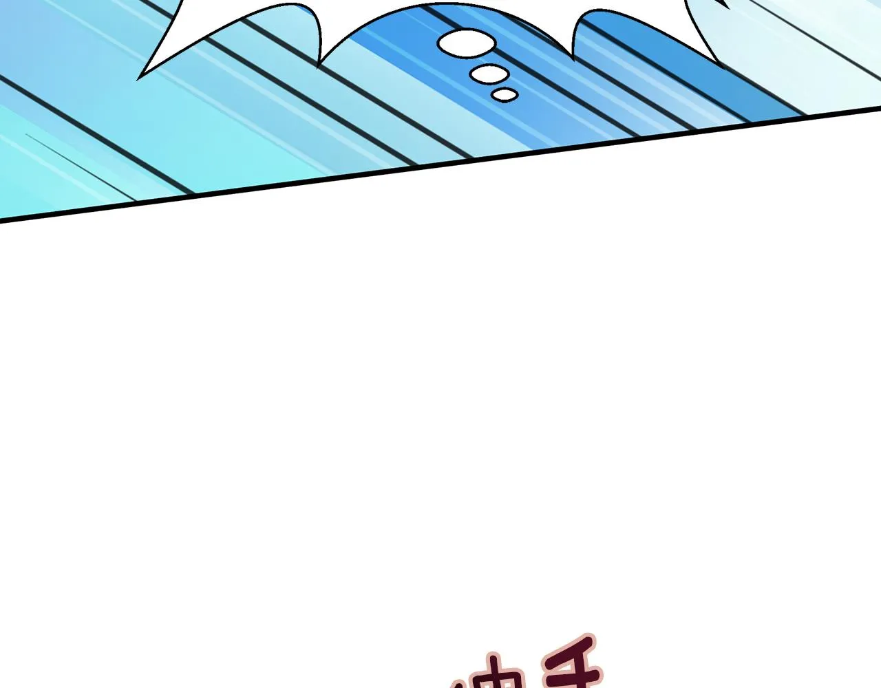 第3话 熟悉的声音 第88页