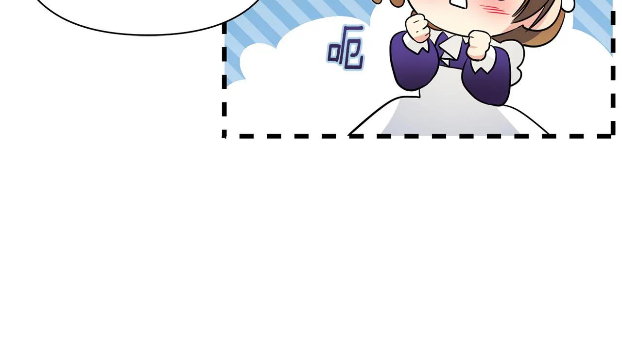 第3话 熟悉的声音 第97页