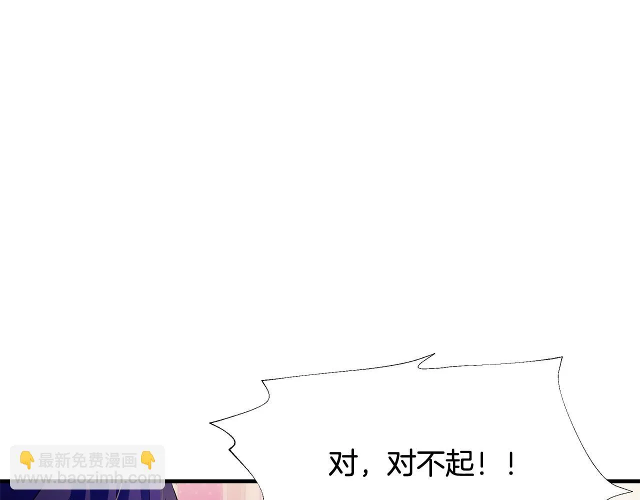 第3话 熟悉的声音 第98页