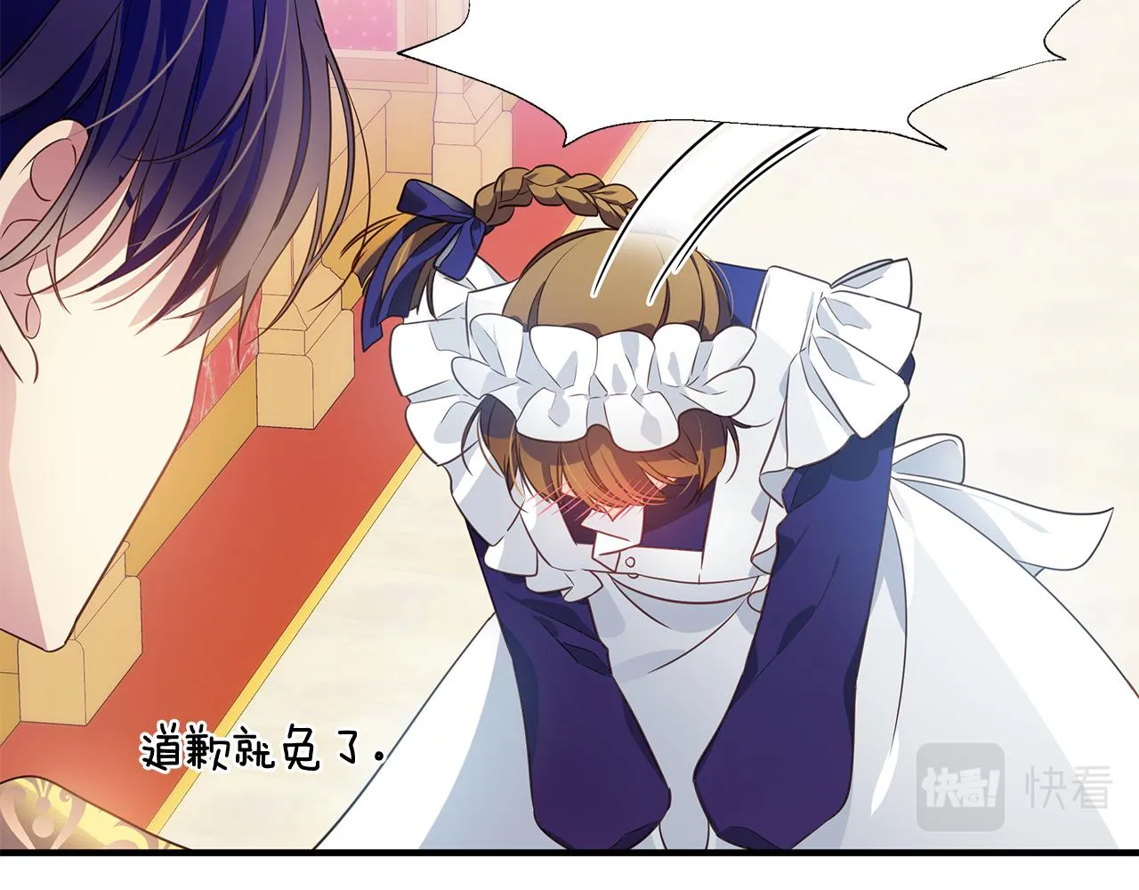 第3话 熟悉的声音 第99页